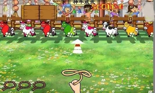 欢乐套牛正式版 欢乐套牛正式版