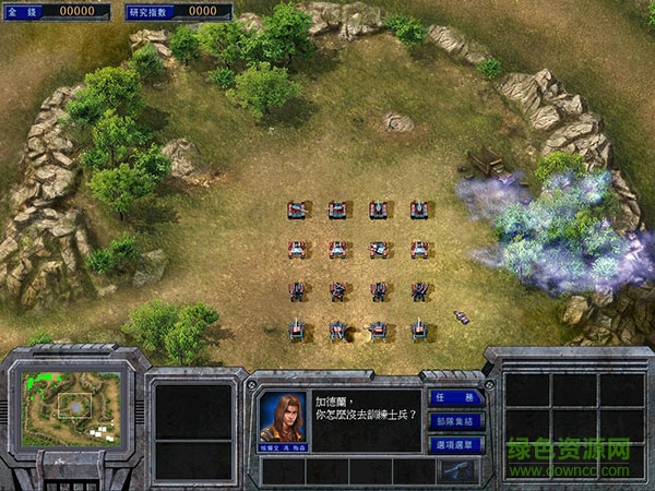 蓝色警戒4官方下载