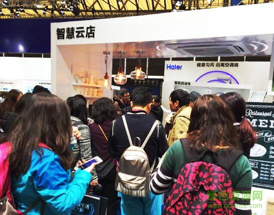 海尔智慧云店app 海尔智慧云店app