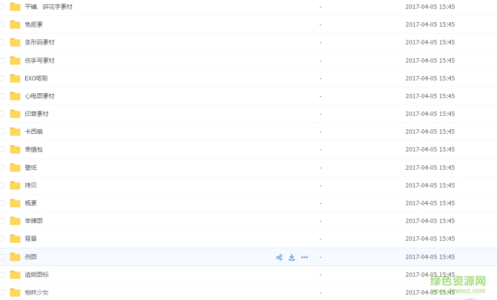 美图秀秀电脑素材包 美图秀秀素材包