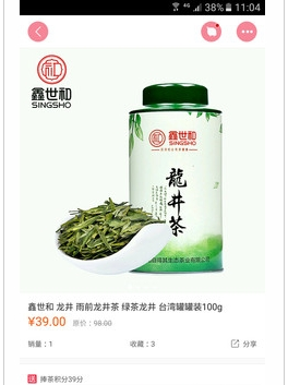 捧茶网app下载