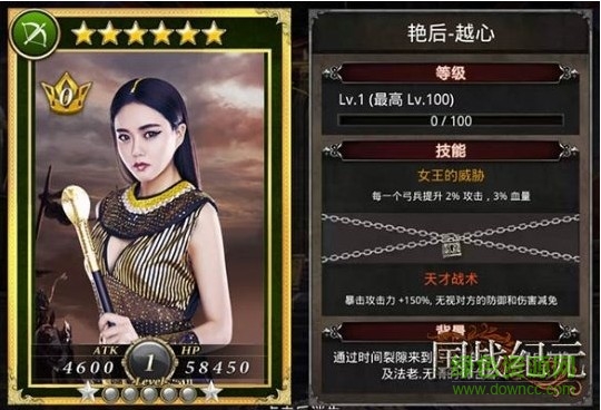 国战纪元果盘手游