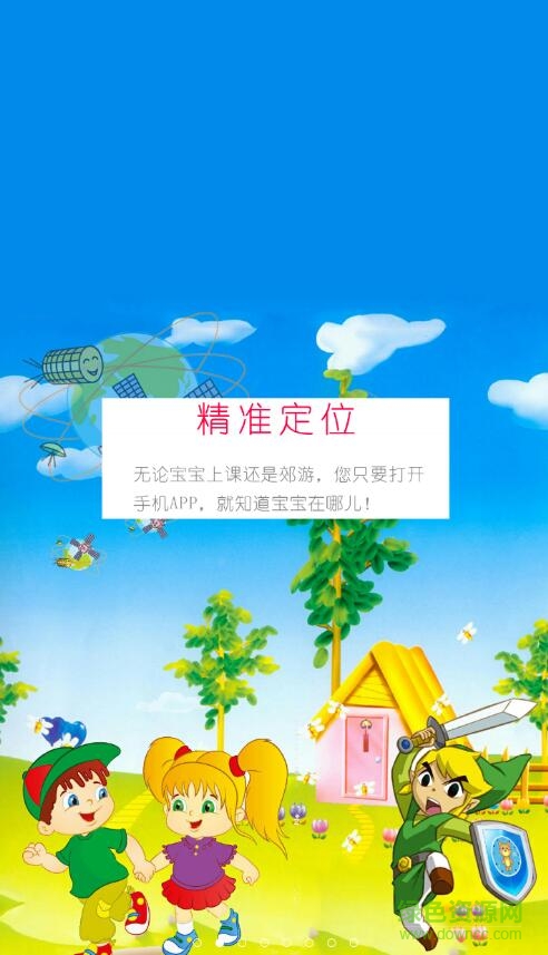 upro卫士官网下载 upro卫士官网下载