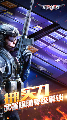 小米枪战小米版