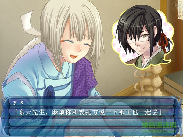 晨曦时梦见兮下载