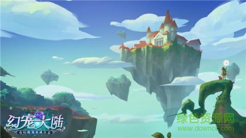幻宠大陆九游版