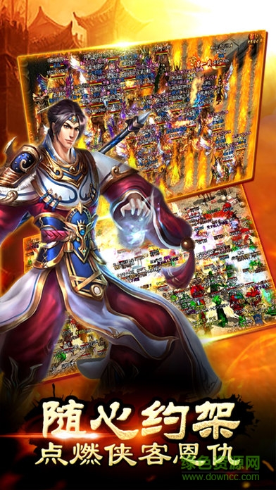 成龙代言龙之战神王城服务器