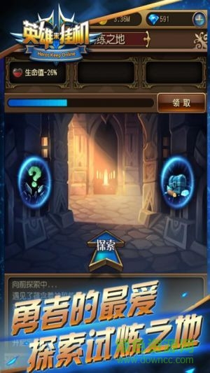 英雄来挂机 英雄来挂机小米游戏