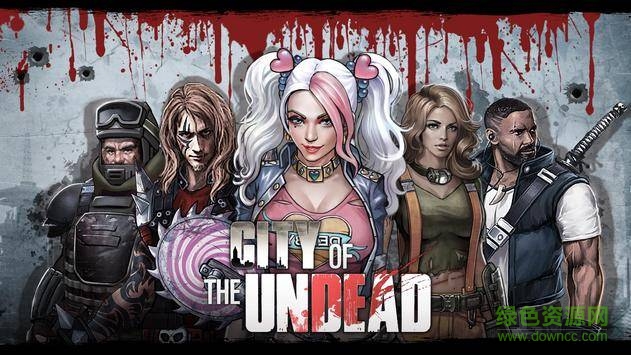 末日之城内购 末日之城