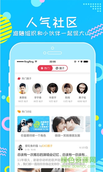 牙牙自媒体平台