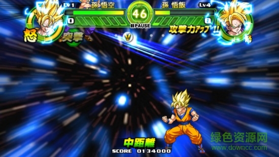 龙珠掌上格斗全人物版 龙珠掌上格斗全人物版