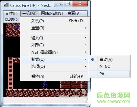Netopia模拟器汉化版