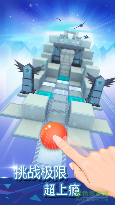 滚动的天空困难云饭制 滚动的天空困难版