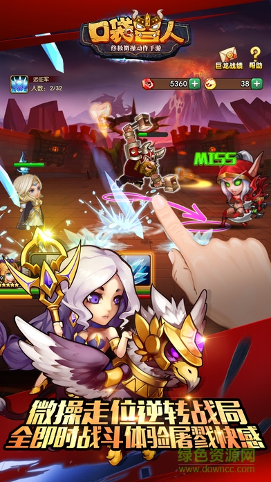 抢玩平台口袋兽人 抢玩口袋兽人游戏