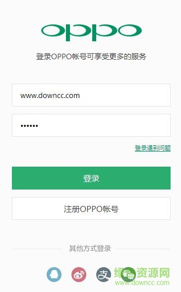 oppo官方个人中心