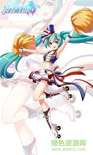 初音速小米版 初音速小米版下载