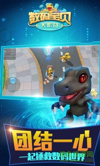 数码宝贝大作战正式版 数码宝贝大作战内购正式版