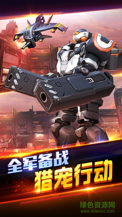 “全民突击钢铁苍穹”