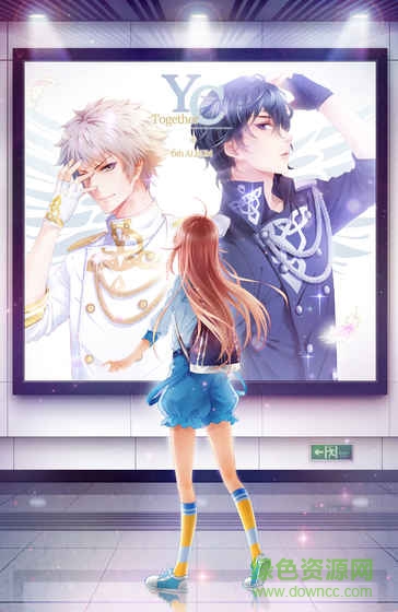 元气偶像季小米版下载