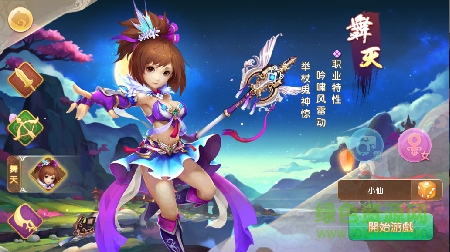 16582341.png 六界飞仙手游官网