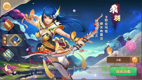 16582244.png 六界飞仙手机版