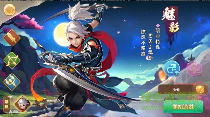 16582607.png 六界飞仙官网