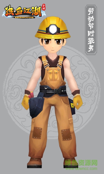 热血江湖oppo版下载