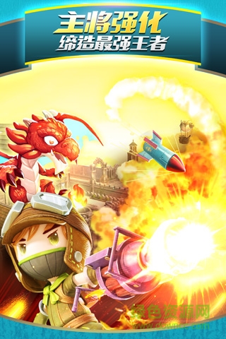 201714145339108200.jpg 守护之战ios公益服下载