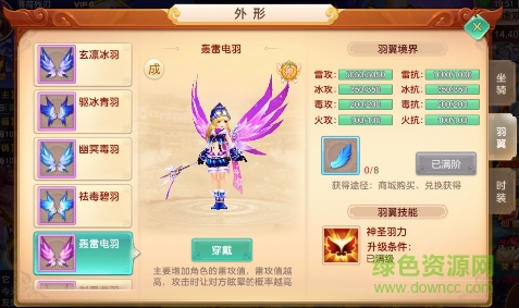 16583136.png 六界飞仙内购