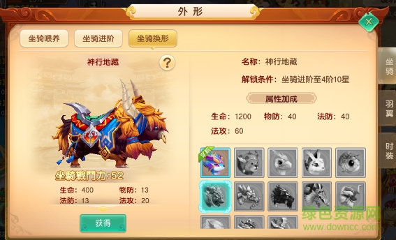 16583118.png 六界飞仙无限钻石版