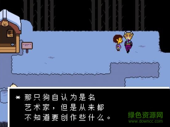 传说之下游戏下载