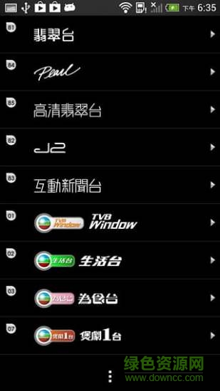 myEPG Android myEPG Android