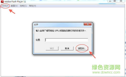 森林冰火人单人小游戏