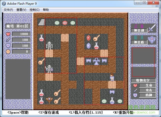 疯狂加血版魔塔