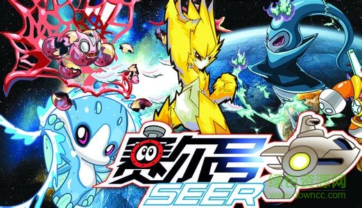 赛尔号手游测试版/