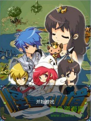 怪兽仙境3正式版 怪兽仙境3内购正式版