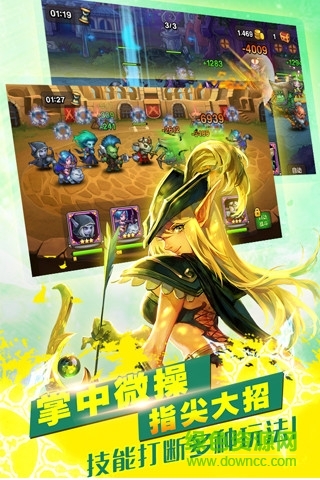 刀塔传奇光速客户端