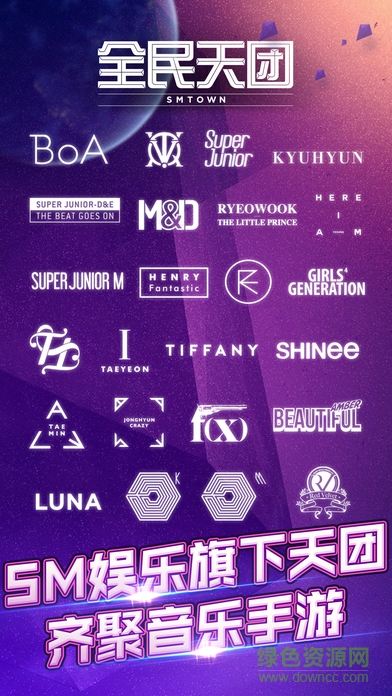 全民天团日服手游