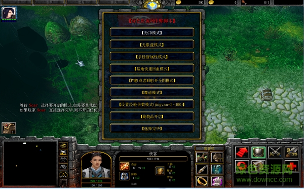 月影剑痕外传之天剑传说v4.18无cdp闪版/