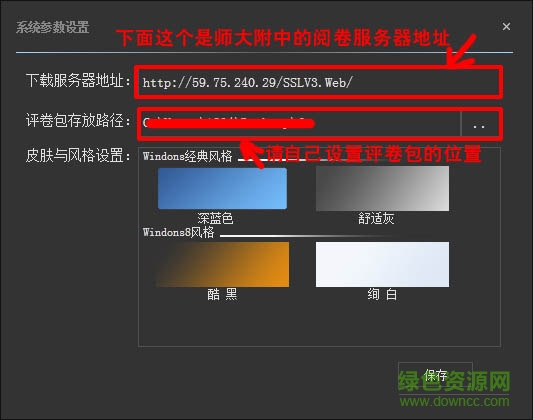 海云天网上阅系统
