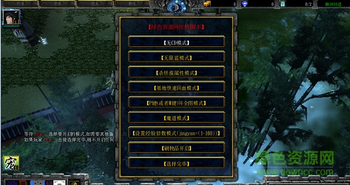 御剑问道1.0.2无cdp闪版/