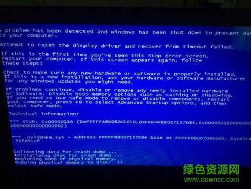 pubwinep蓝屏修复 PubwinEP蓝屏修复工具