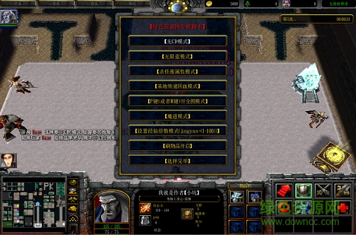 魔界降临创世纪1.4.3无cdp闪版/