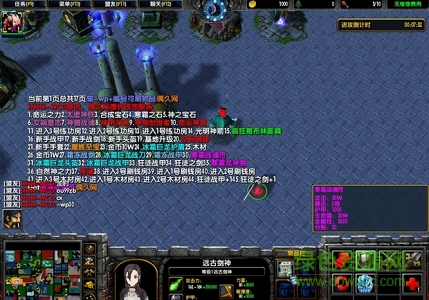 201705090816202326429.png 黑暗降临3.0正式版