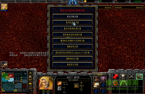 龙战于野V1.4.2无cdp闪版/