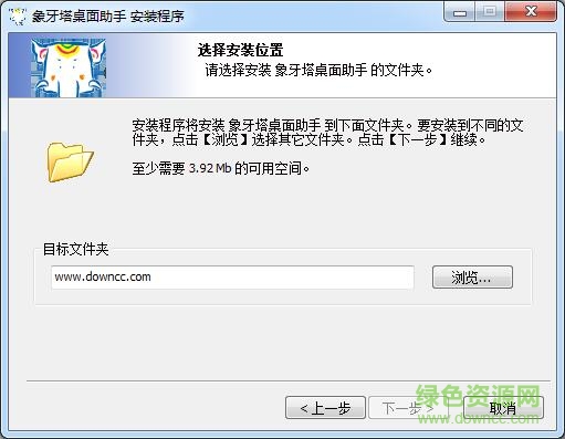 象牙塔安全教育平台