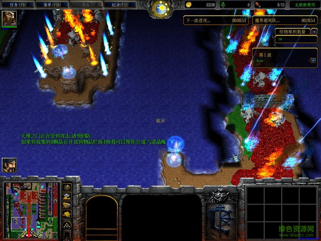 201157111851581.jpg 伏魔英雄传2.26修改版