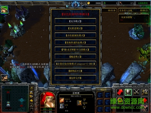 伏魔英雄传国庆版