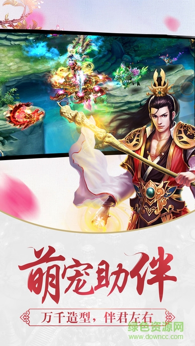 剑侠逍遥老版本 剑侠逍遥旧版