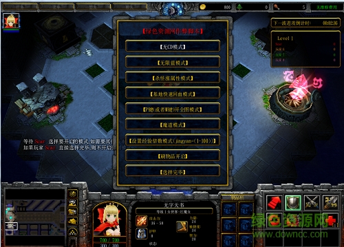 无字天书1.2.9无cd